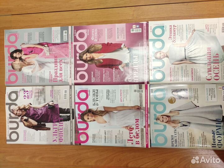 Журналы Бурда моден 44 шт