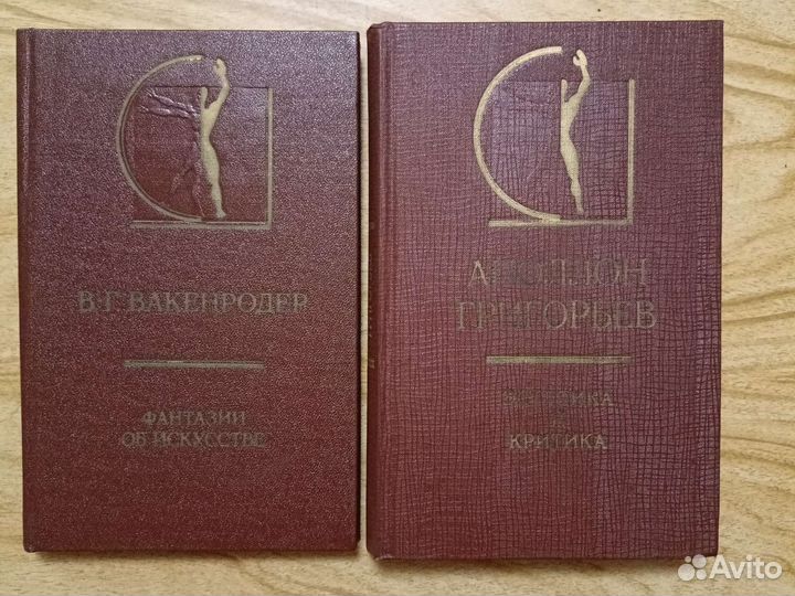 История эстетики