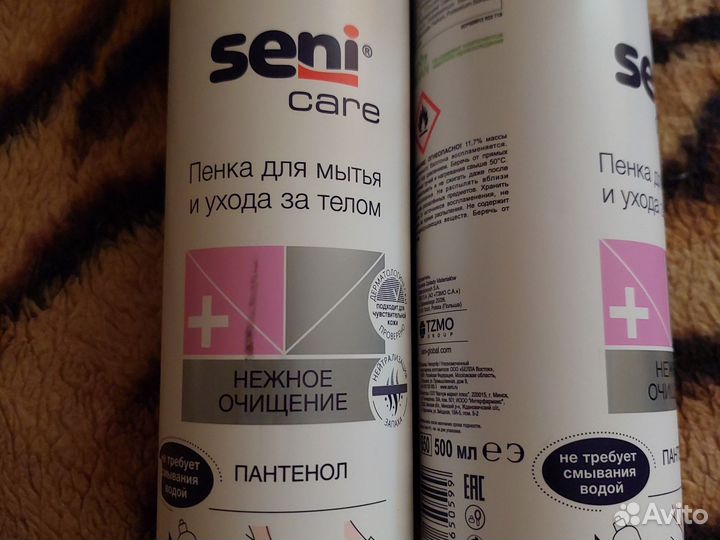 Уход за лежачими больными