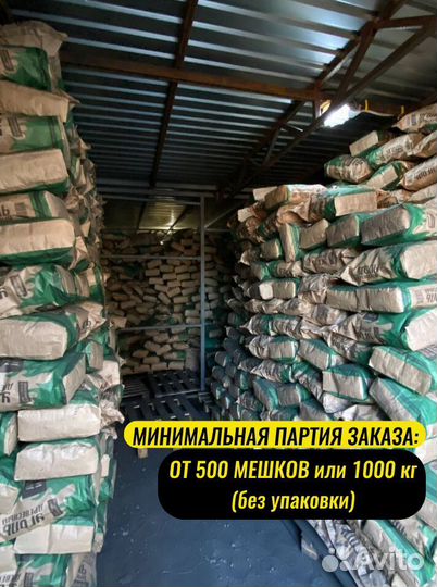 Уголь древесный оптом