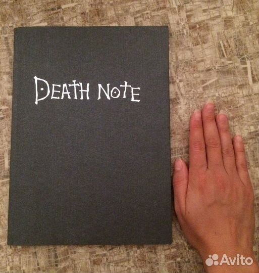 Тетрадь смерти из аниме Death Note (блокнот )