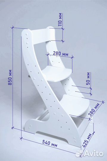 Детский растущий стул armsbaby