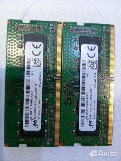 Оперативная память SO-dimm (для ноутбуков)