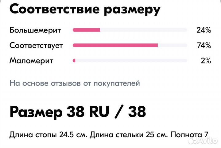 Кроссовки женские 38 Keddo