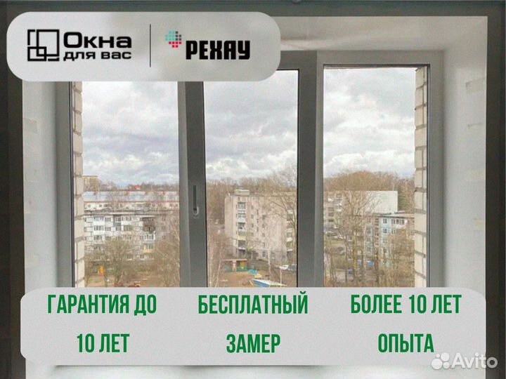 Остекление балкона холодное