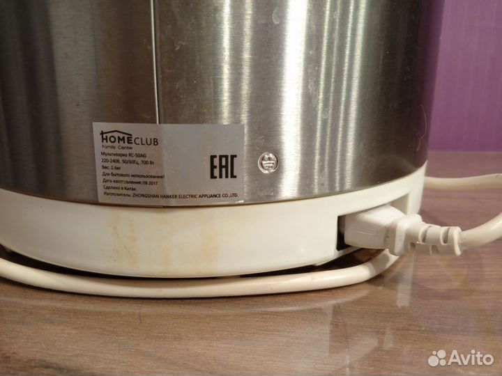 Мультиварка Homeclub