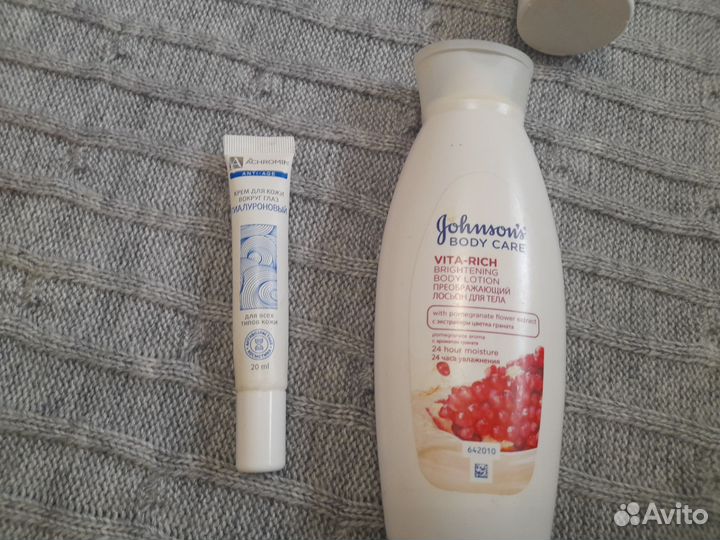 Набор уходовой косметики пакетом