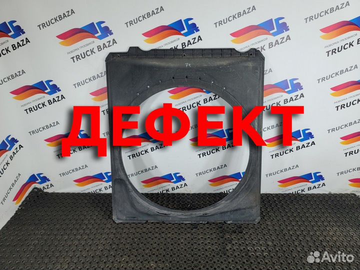 Диффузор вентилятора Scania 5-series