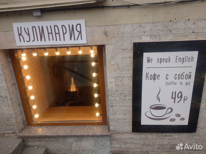 Гирлянда для окон