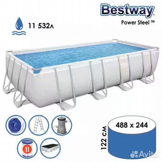 Каркасный бассей 488х244х122см, 11532л