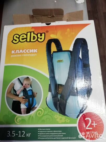 Рюкзак кенгуру новый