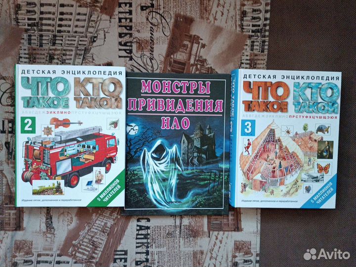 Книги для детей