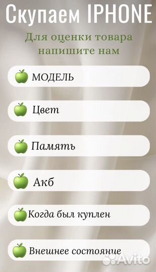 iPhone 14 Pro Max, 128 ГБ