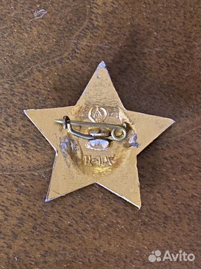 Значек Звездочка Октябрёнок