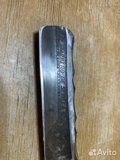 Опасная бритва