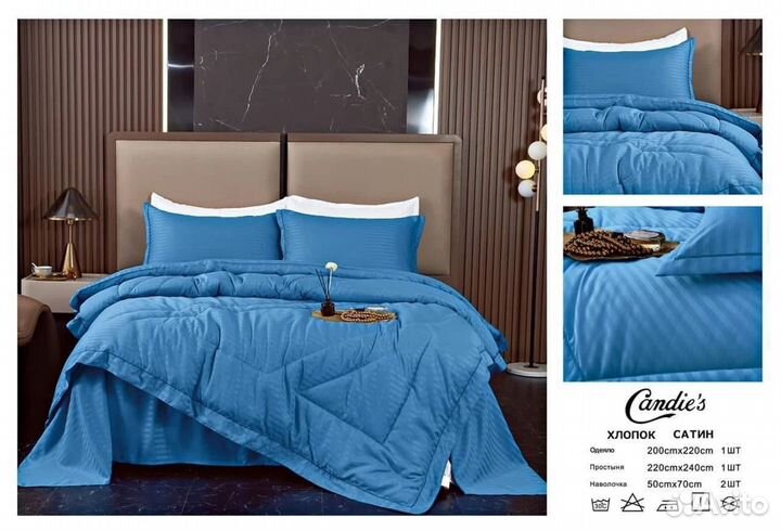 Постельное белье