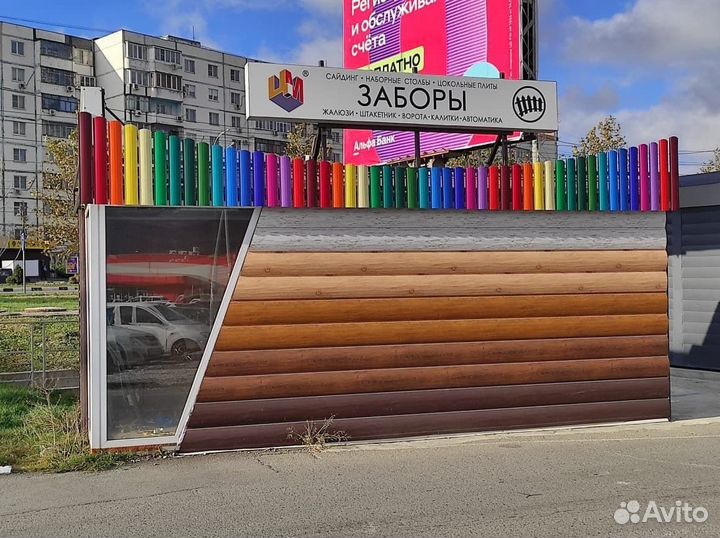 Бизнес без вложений стройка кровли фасады заборы