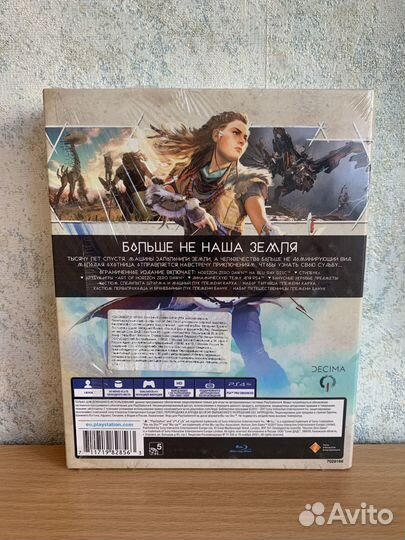 Horizon: Zero Dawn. Limited Edition. PS4