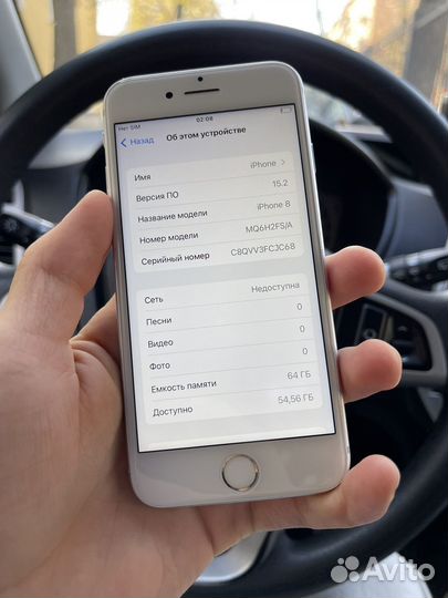 iPhone 8, 64 ГБ