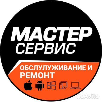 Ремонт телефонов