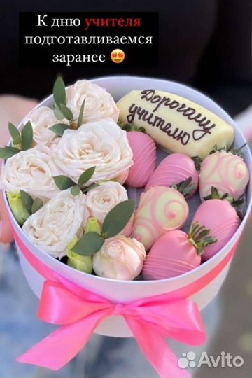 Клубника в шоколаде