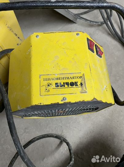 Тепловентилятор Тепловая пушкa Мaster В 15 eрв