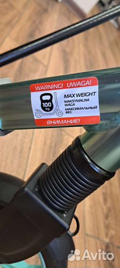 Самокат взрослый Roces Lux 230 мм/Roces