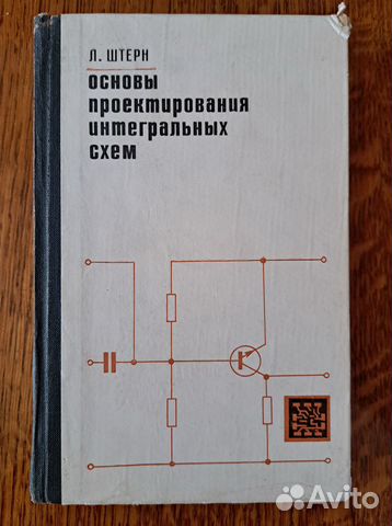 Выпуклое программирование. Элементы теории