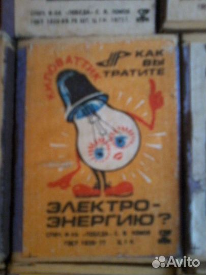 Спички СССР 60-70годов