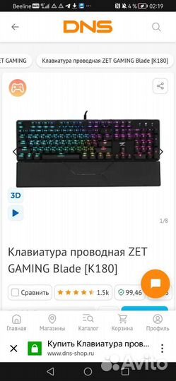 Игровая клавиатура zet gaming