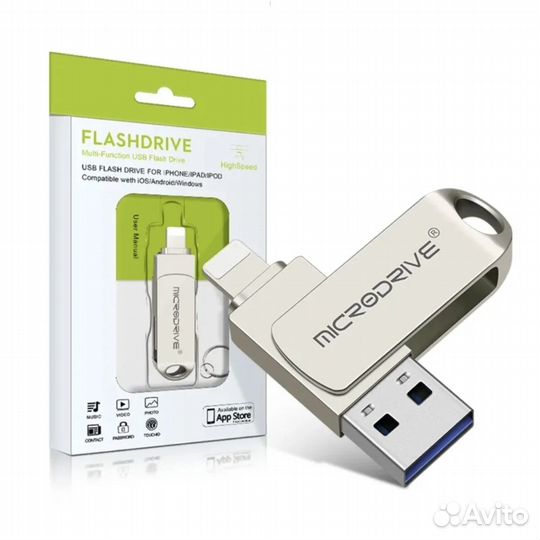 Usb флешка для iPhone