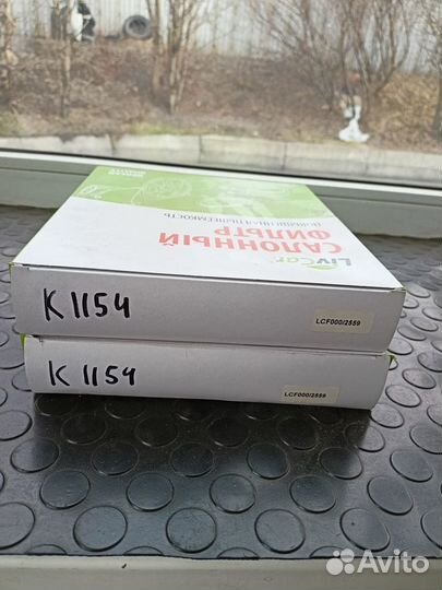 Фильтр салона ford LCF0002559