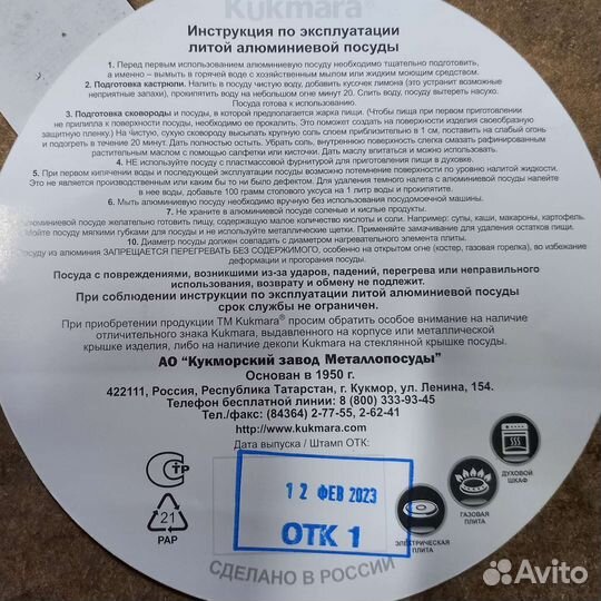 Казан походный 6л. Алюминиевый. Новый