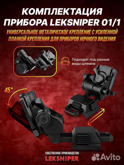 Пнв с дополнительным зу и 4 акб