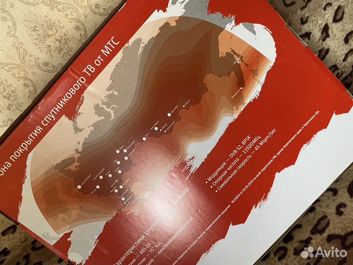 Спутниковая тарелка МТС