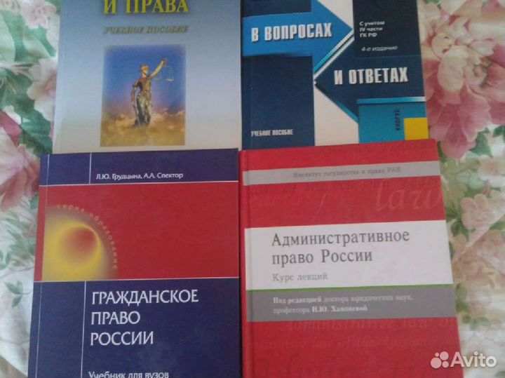 Гражданское Административное Делопроизводство
