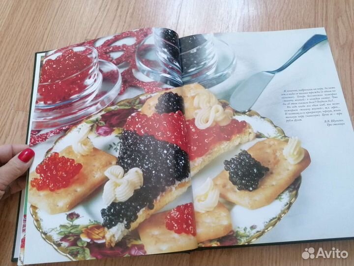 Книга рецептов