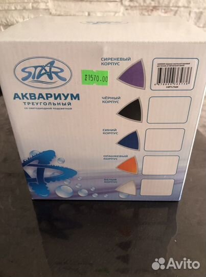 Аквариум со светом
