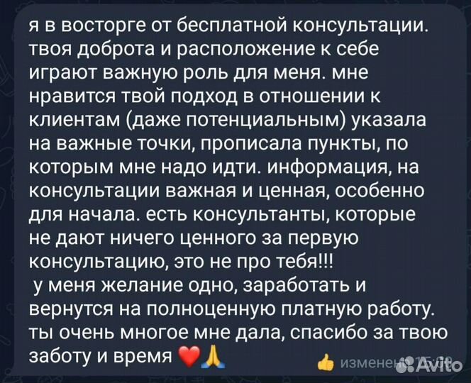 Бизнес коуч, коуч