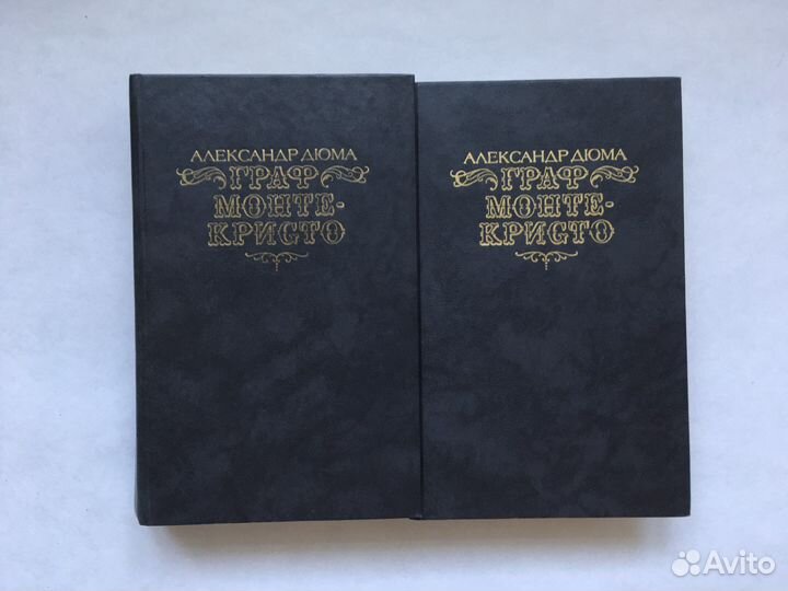 Собрание сочинений