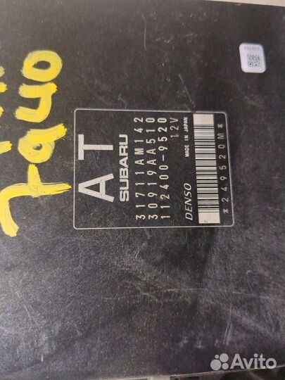 Блок управления кпп Subaru Legacy (B13), 2008