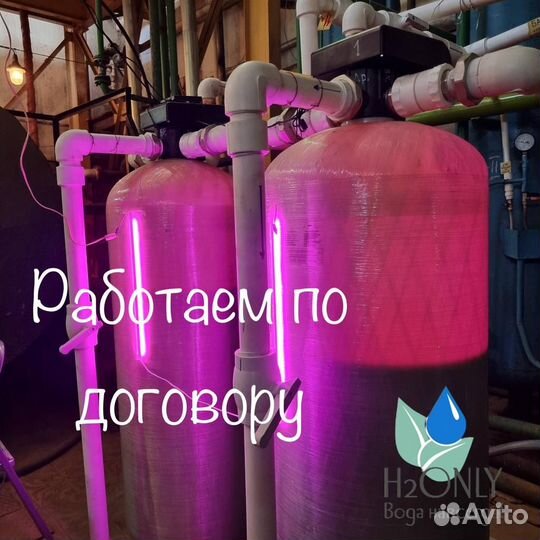 Система очистки воды/Фильтр для воды