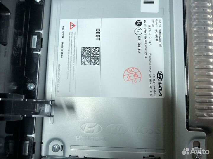 Шгу hyundai creta оригинал