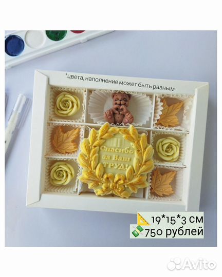 Шоколадные подарки учителю/шоколад на день учителя