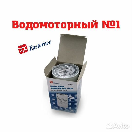 Фильтр топливный 10 мк вставка сменная (большая)