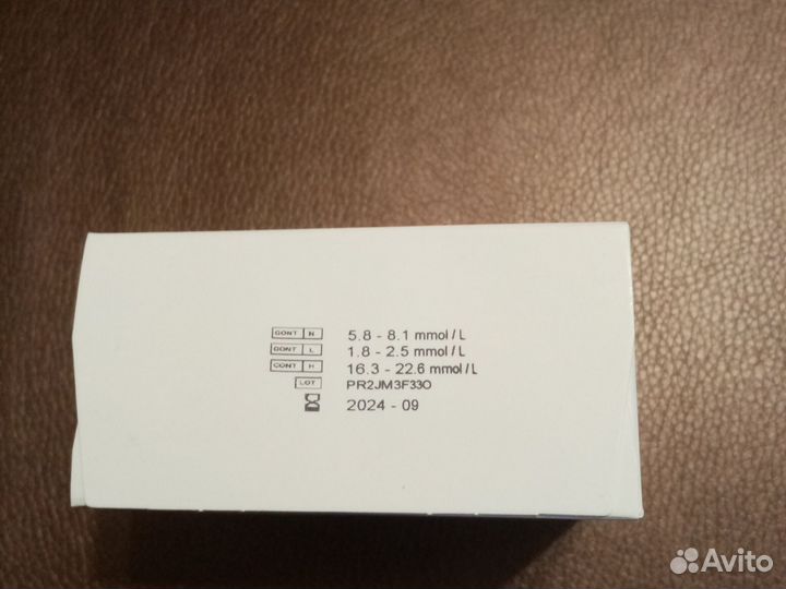 Тест полоски контур тс 50