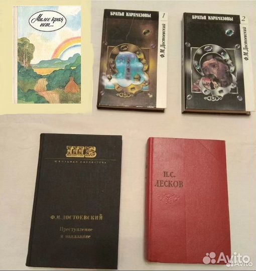 Книги разные