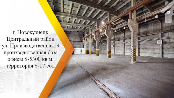 Сдам складское помещение, 140 м²