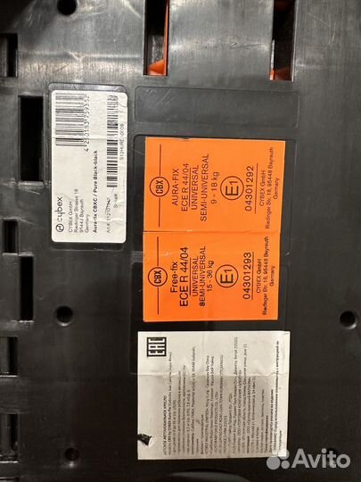 Детское автомобильное кресло от 9 до 36 кг