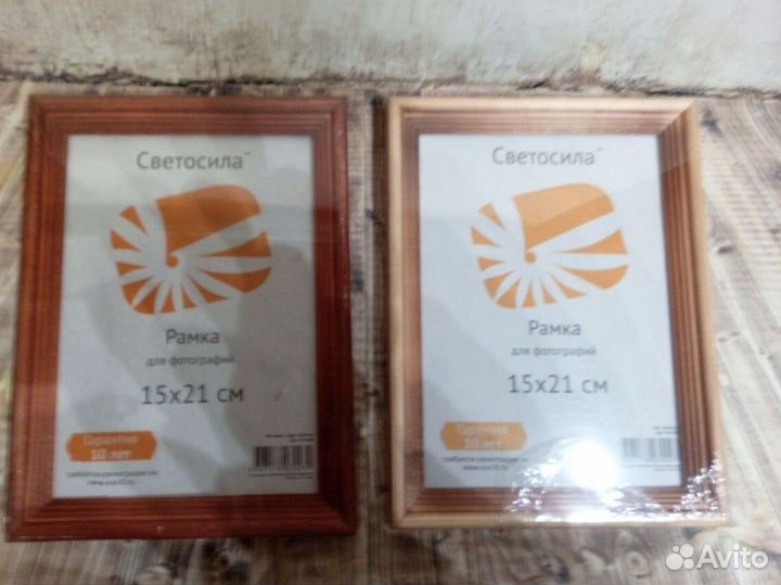 Рамки для фотографий деревянные со стеклом